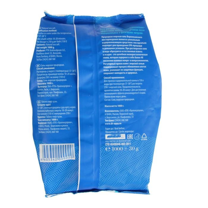 Соль морская Dr.Aqua природная, 1 кг Соль морская Dr.Aqua природная, 1 кг