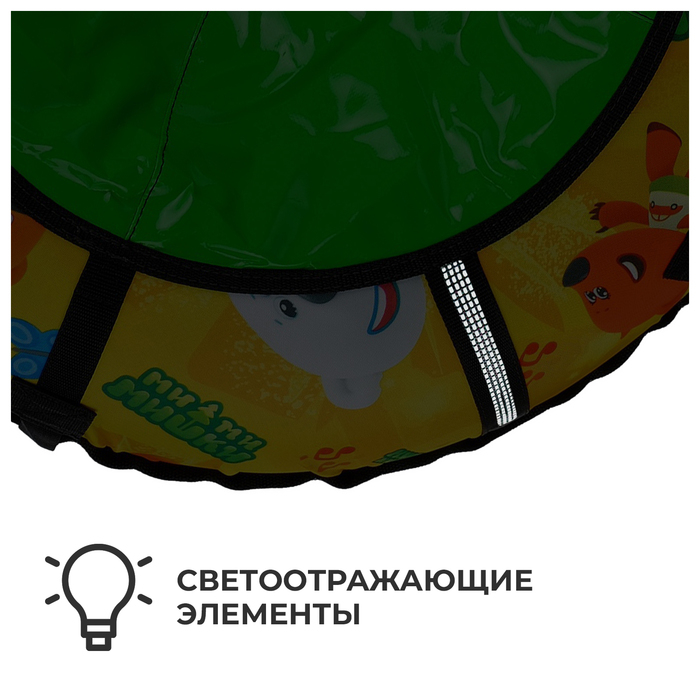 Тюбинг-ватрушка «Ми-ми-мишки», ТБ2-80/ММ, диаметр чехла 85 см