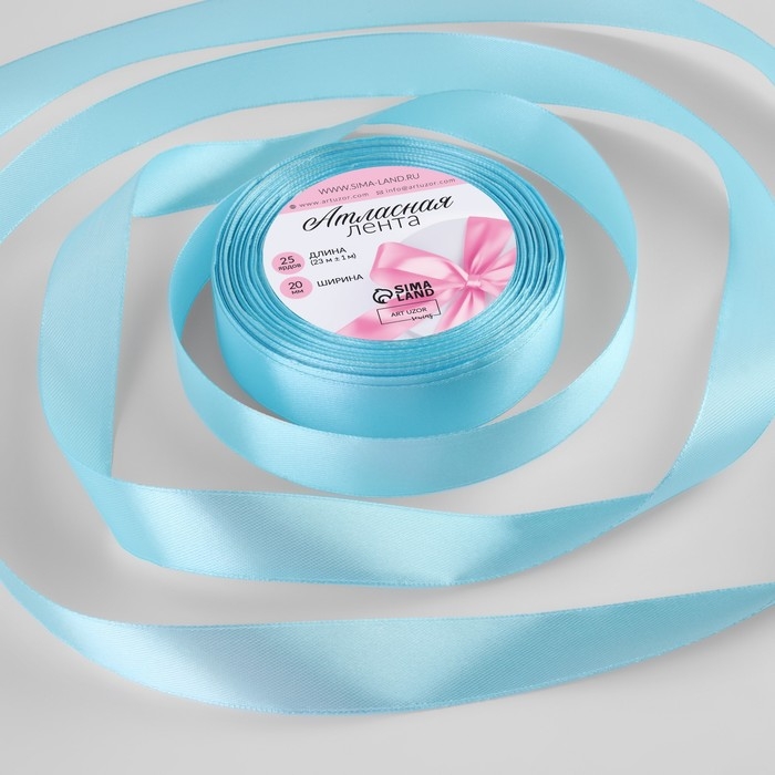 Лента атласная, 20 мм × 23 ± 1 м, цвет голубой №211 Лента атласная, 20 мм × 23 ± 1 м, цвет голубой №211