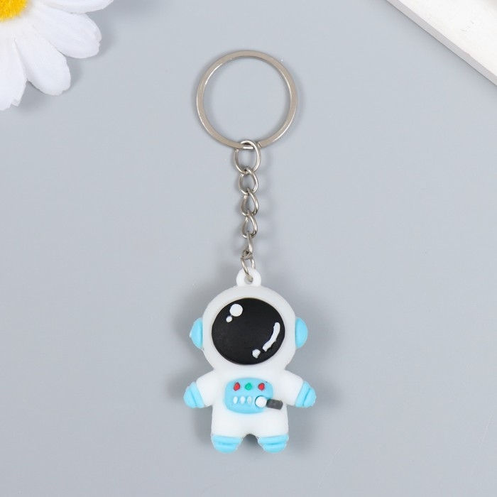 Брелок резина Брелок резина "Космонавт в бело-голубом скафандре" 4,5х2,4х3,2 см