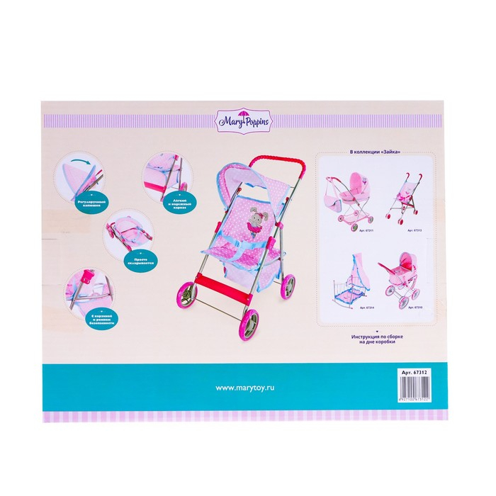 Коляска для кукол летняя, с крышей, металлический каркас Коляска для кукол летняя, с крышей, металлический каркас