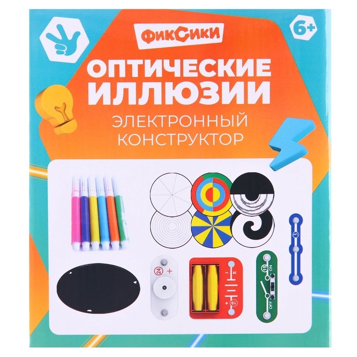 Электронный конструктор Фиксики «Оптические иллюзии» Электронный конструктор Фиксики «Оптические иллюзии»
