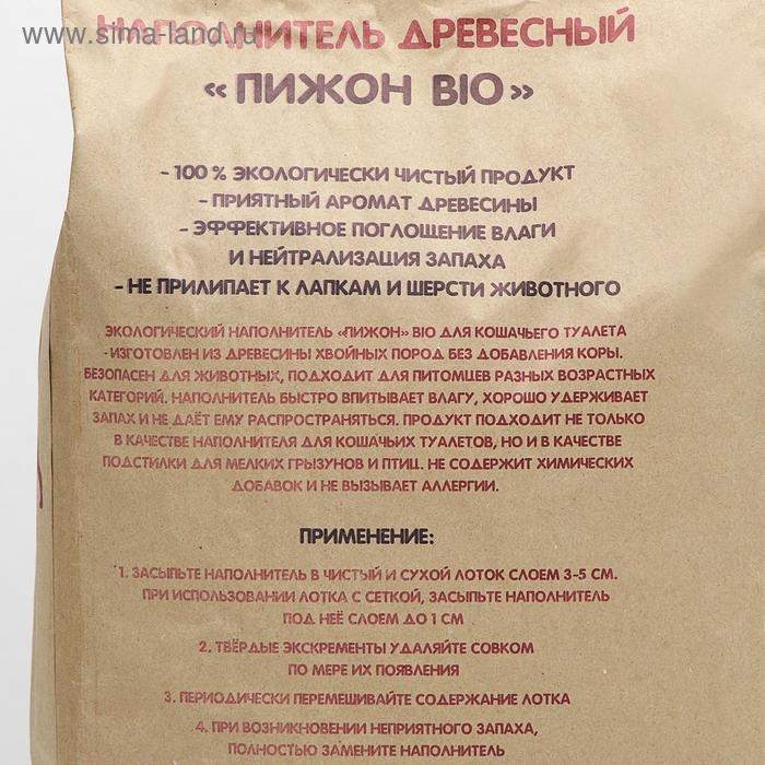 Наполнитель древесный Наполнитель древесный "Пижон" Bio, 10 л