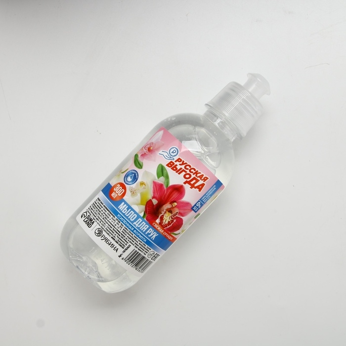 Жидкое мыло для рук РУССКАЯ ВЫГОДА, 300 мл, аромат свежей орхидеи Жидкое мыло для рук РУССКАЯ ВЫГОДА, 300 мл, аромат свежей орхидеи