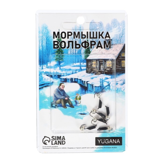 Мормышка Столбик чёрный, белые полоски + шар серебро, вес 0.65 г Мормышка Столбик чёрный, белые полоски + шар серебро, вес 0.65 г