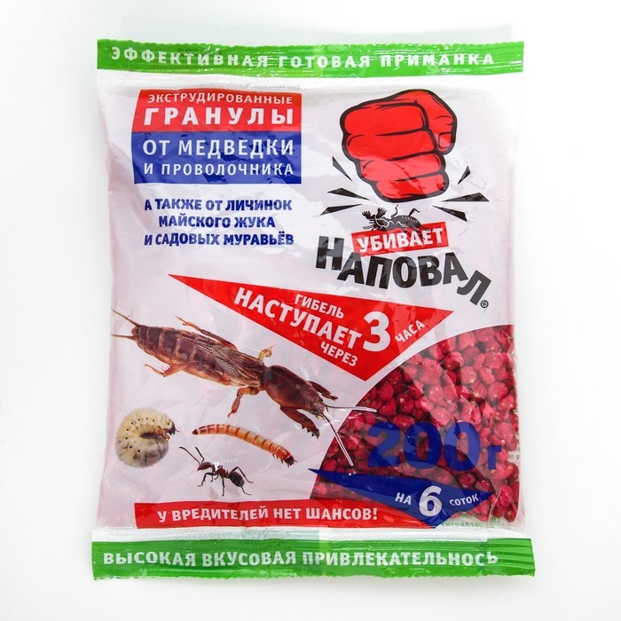 Гранулы от медведки и проволочника  Гранулы от медведки и проволочника "Наповал",  200 г