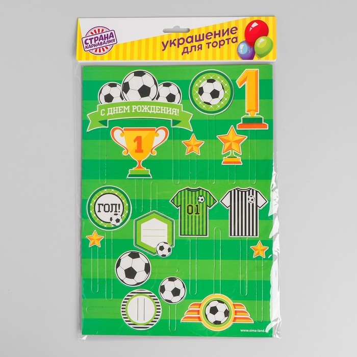 Набор топперов для украшения торта «С днём рождения, футболист» Набор топперов для украшения торта «С днём рождения, футболист»