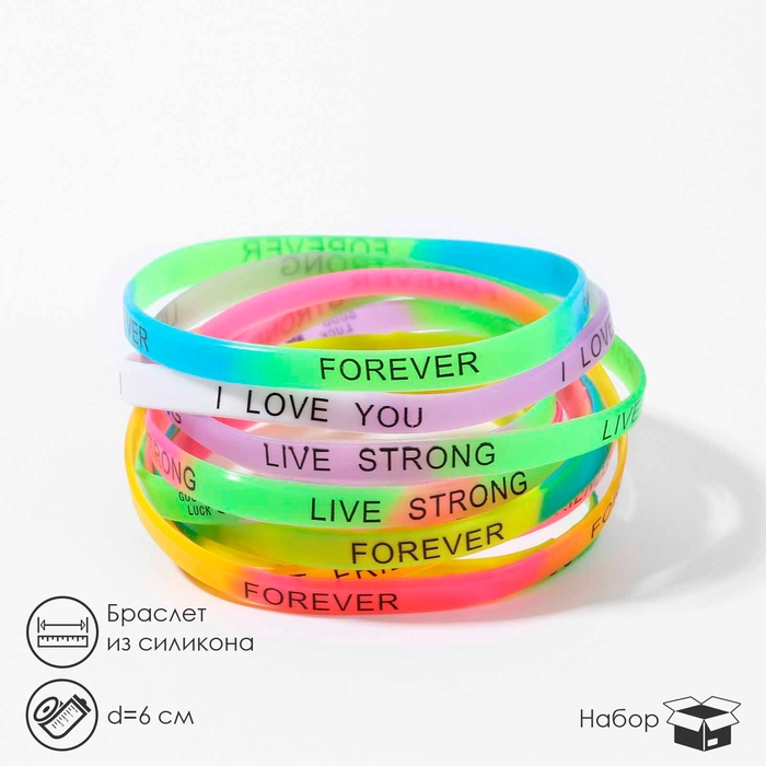 Силиконовый браслет «Настроение», набор 10 шт., цвет МИКС, 6 см Силиконовый браслет «Настроение», набор 10 шт., цвет МИКС, 6 см
