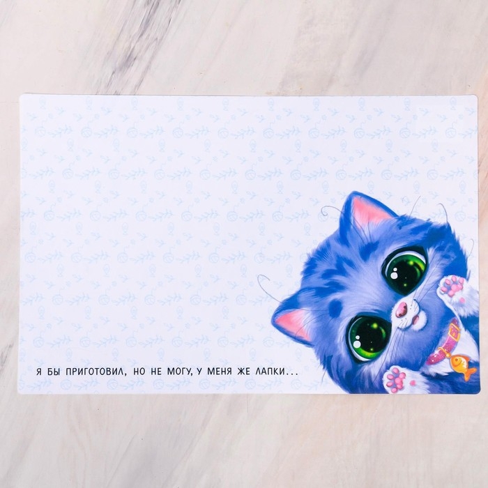 Коврик под миску «У меня же лапки» 43х28 см Коврик под миску «У меня же лапки» 43х28 см