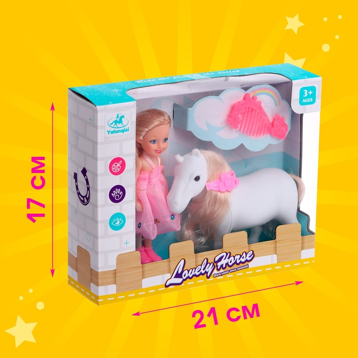 Игрушка «Пони» с куклой, с аксессуарами