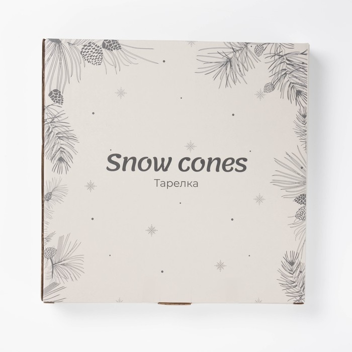 Тарелка новогодняя Доляна Snow cones, d=25 см, керамика, цвет белый Тарелка новогодняя Доляна Snow cones, d=25 см, керамика, цвет белый