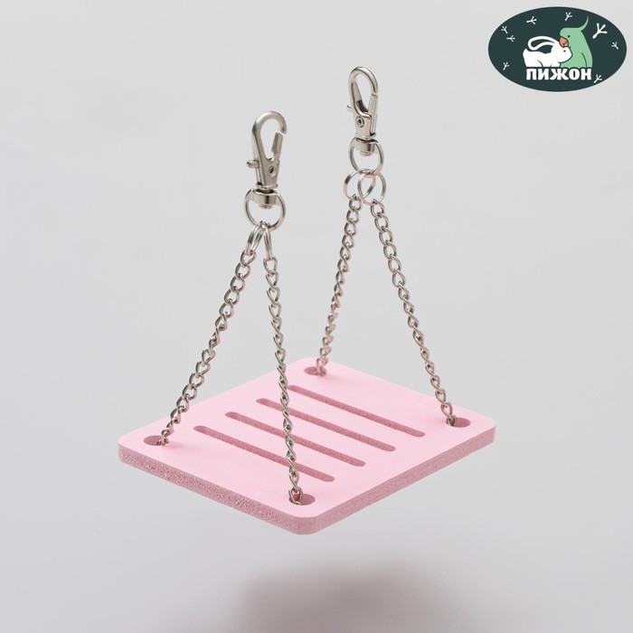 Качели для грызунов на цепочках, 8,5 х 7 см, вспененный ПВХ, розовые Качели для грызунов на цепочках, 8,5 х 7 см, вспененный ПВХ, розовые