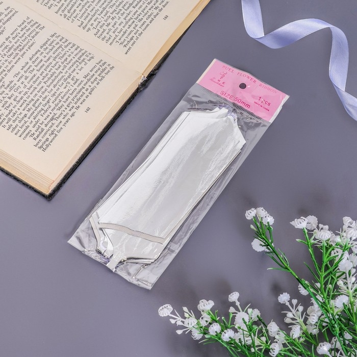 Бант-шар №5 Бант-шар №5