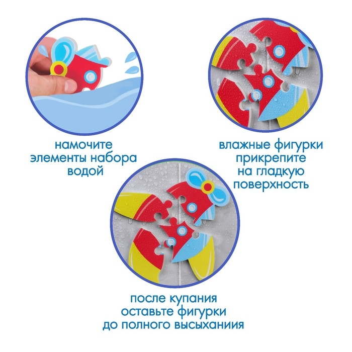 Мягкий пазл для малышей «Самолет», 4 детали, Крошка Я Мягкий пазл для малышей «Самолет», 4 детали, Крошка Я