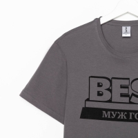 Футболка мужская KAFTAN "Муж года", серый, р. 48