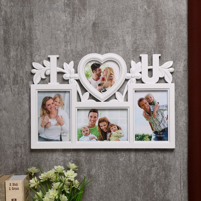 Фоторамка пластик на 4 фото 10х10, 10х15 см  Фоторамка пластик на 4 фото 10х10, 10х15 см "Я люблю тебя" белая 26,5х40х2,5 см