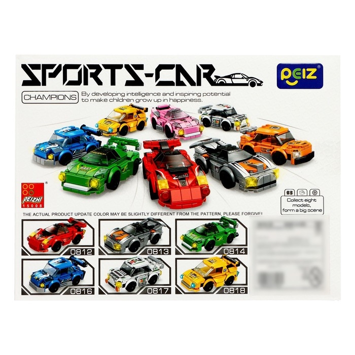 Конструктор Гонка &laquo;Спорткар&raquo;, 101 деталь