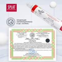 Зубная паста Splat Professional Compact "Актив", 40 мл