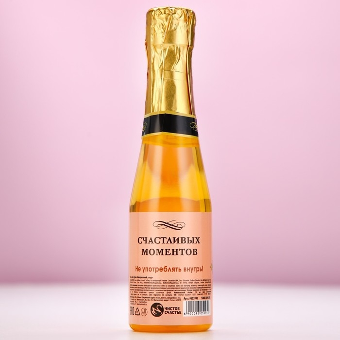 Гель для душа во флаконе шампанское «Для тебя», 250 мл, аромат фруктового ассорти, Новый Год