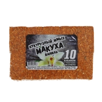 Макуха «Ваниль» кукурузных жмых, с отверстием, 10 шт, 320 г