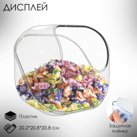 Дисплей CUBE, 20,2×20,8×20,8 см