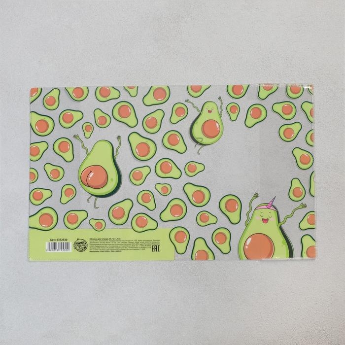 Обложка для тетрадей и школьного дневника «Авокадо», 34,7 х 21,1 см