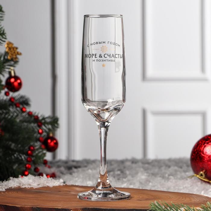 Бокал для шампанского «Море счастья», 200 мл, деколь Бокал для шампанского «Море счастья», 200 мл, деколь