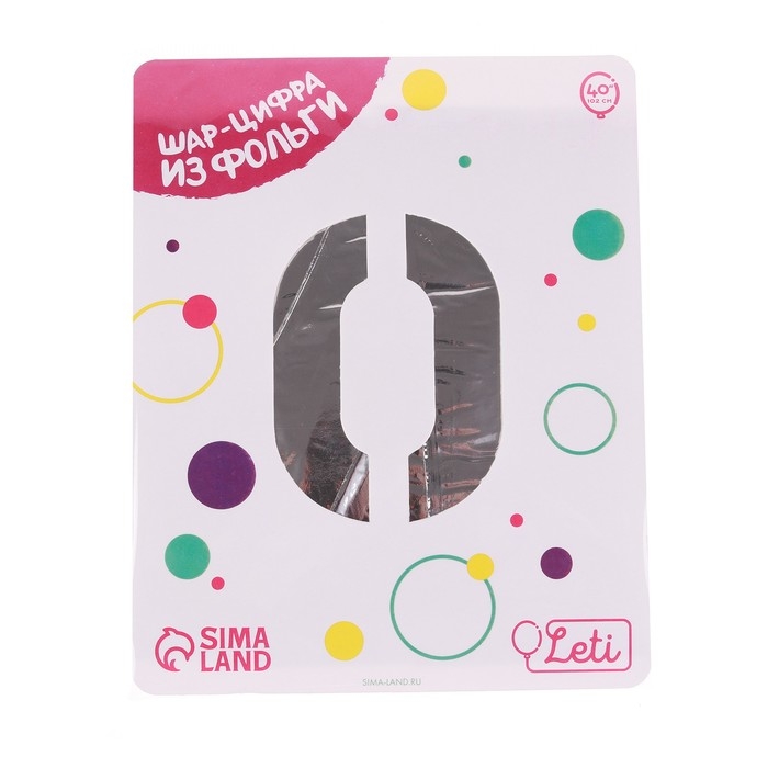 Шар фольгированный 40" &laquo;Цифра 0&raquo;, цвет серебро Slim