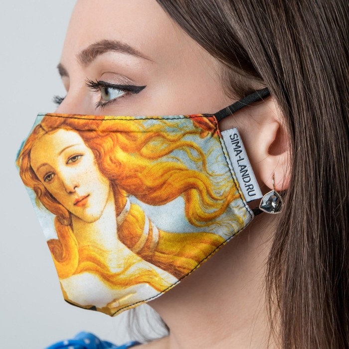 Маска тканевая с регулирующимися завязками  Маска тканевая с регулирующимися завязками "Искусство"