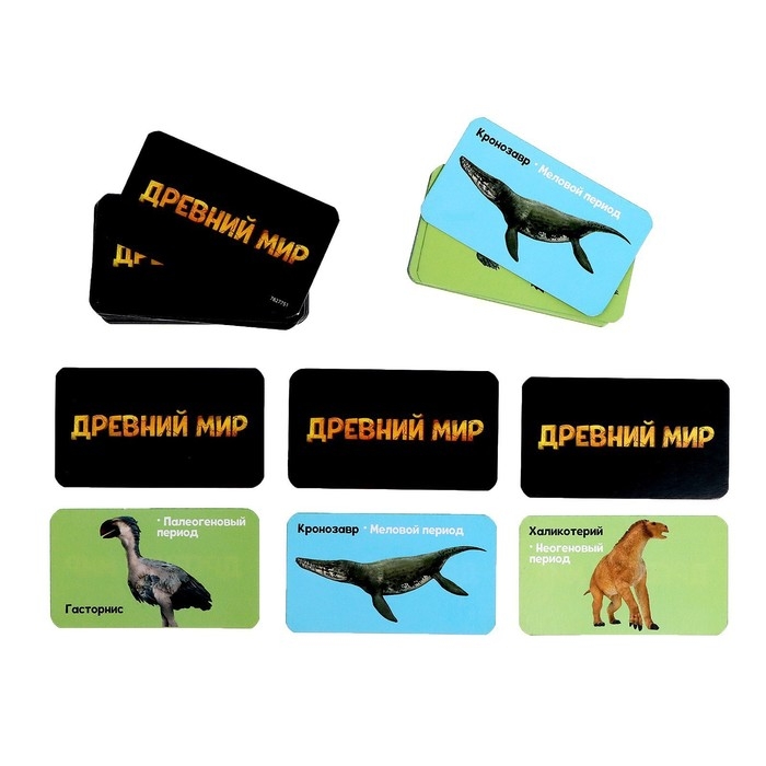 Набор для опытов «Древний мир» Набор для опытов «Древний мир»