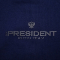 Костюм President, размер XS, цвет синий