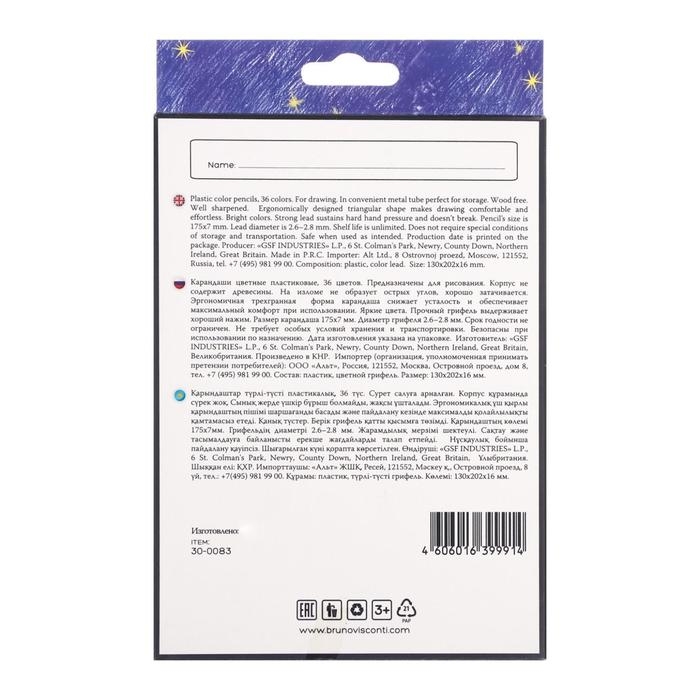 Карандаши цветные 36 цветов Funcolor пластиковые, МИКС Карандаши цветные 36 цветов Funcolor пластиковые, МИКС