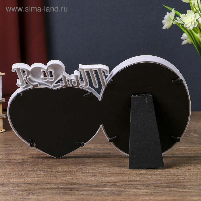 Фоторамка пластик на 2 фото 10х10, 10х15 см "Ты и я" белая 18,5х27х2 см