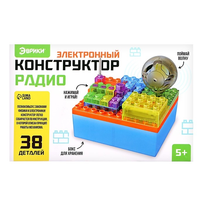 Электронный конструктор «Радио», 38 деталей, с боксом для хранения Электронный конструктор «Радио», 38 деталей, с боксом для хранения