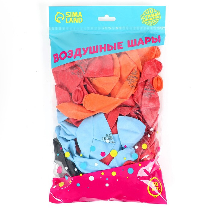 Воздушный шар латексный 12 Воздушный шар латексный 12" «Поздравляем», 50 шт., МИКС