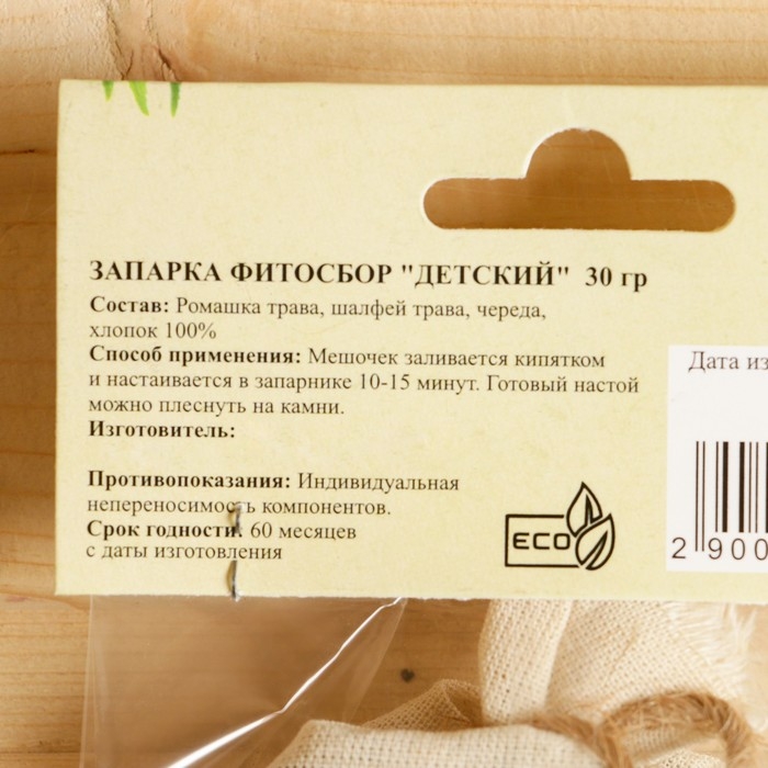 Запарка фитосбор Запарка фитосбор "Детский", ромашка, шалфей, череда, 30 г