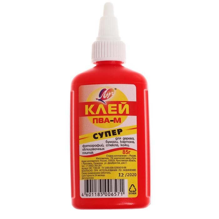 Набор для творчества Луч  Набор для творчества Луч "Классика цвета", 14 предметов