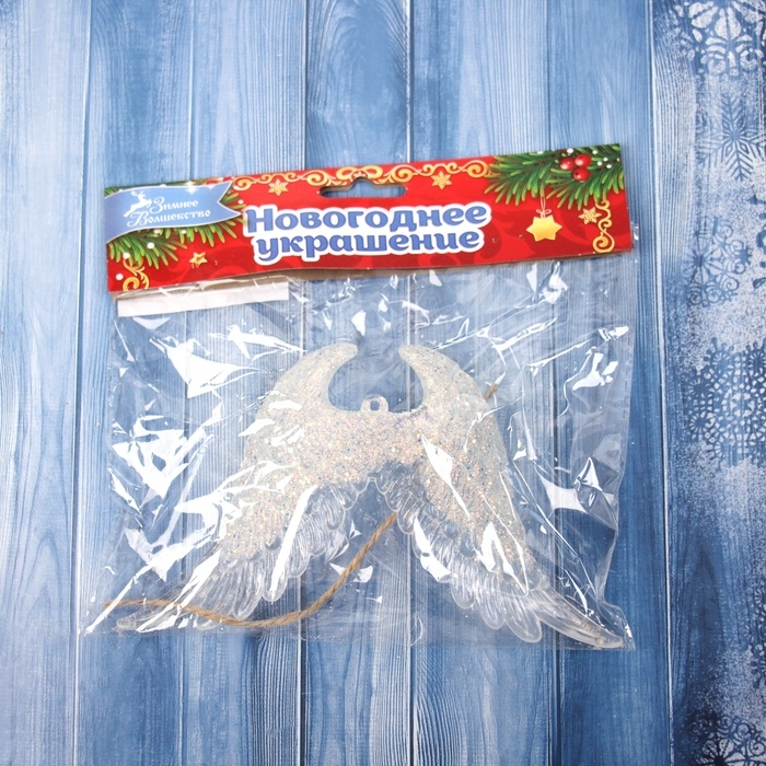 Украшение ёлочное Украшение ёлочное "Крылья ангела сияние" 9,5х15 см, прозрачный