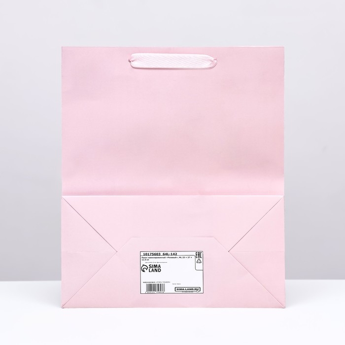 Пакет ламинированный «Розовый», ML 23 × 27 × 11.5 см