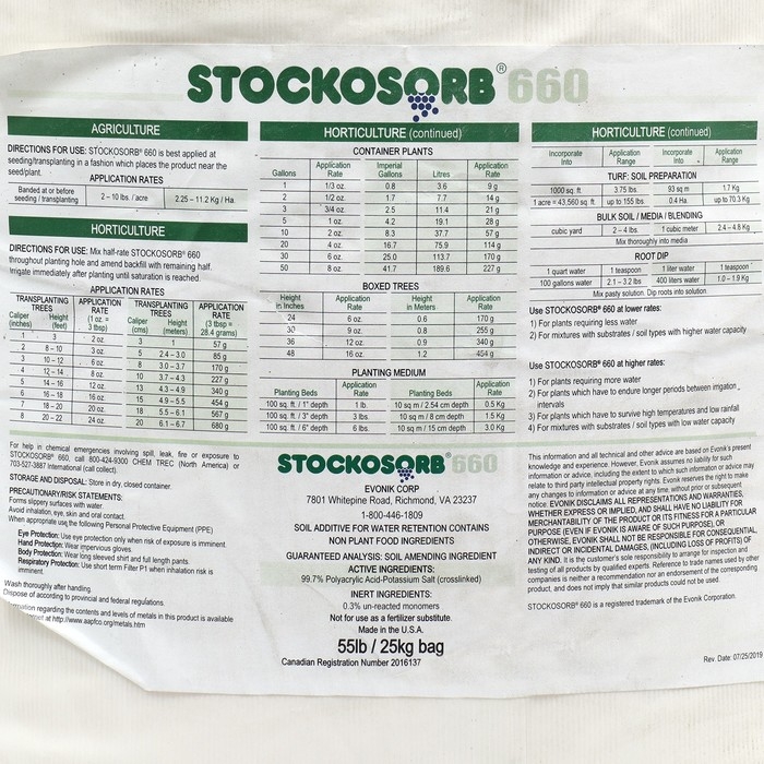 Гидрогель Гидрогель "Stockosorb", 660 Micro, мелкий, 25 кг