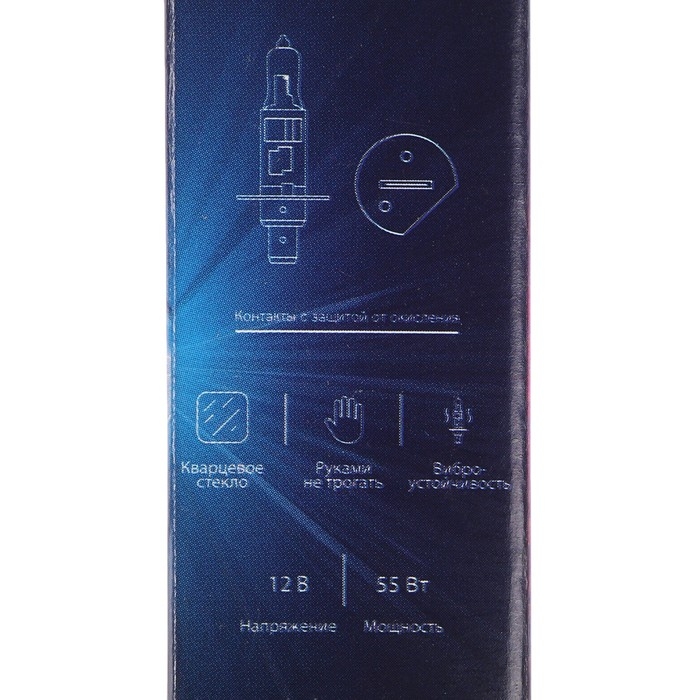 Галогенная лампа Cartage Cool Blue H1, 12 В, 55 Вт +30% Галогенная лампа Cartage Cool Blue H1, 12 В, 55 Вт +30%