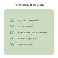 Наматрасник водонепроницаемый Экономь и Я на резинке 200*200 +20 см.мулетон,100% п/э