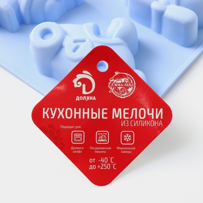 Форма для выпечки Доляна &laquo;Транспорт&raquo;, силикон, 29&times;17,5 см, 8 ячеек (7,5&times;5,8 см), цвет МИКС