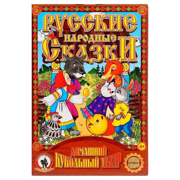 Кукольный театр «Колобок» Кукольный театр «Колобок»