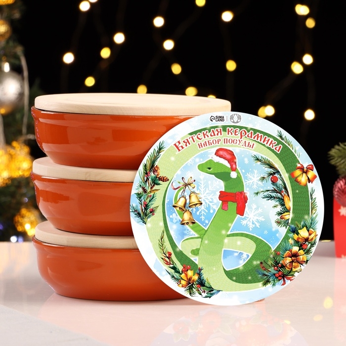 Набор для холодца  Набор для холодца "Новогодний" 3х1л, оранжевый