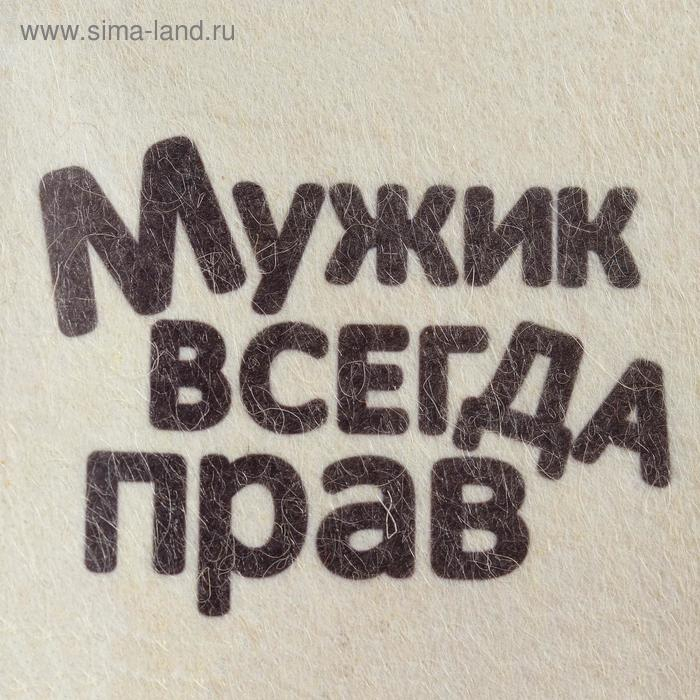 Набор для бани  Набор для бани "Мужик" 5 в 1 (сумка,шапка,варежка,коврик,мочалка) с принтом, белый