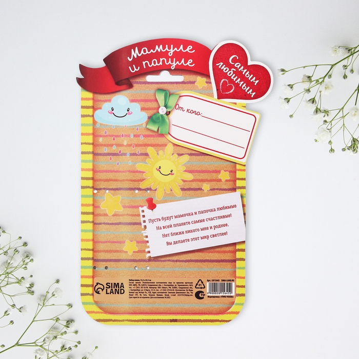 Ложки с гравировкой, набор 2 шт  &laquo;Мамуле и папуле&raquo;, 15,5 х 25,5 см.