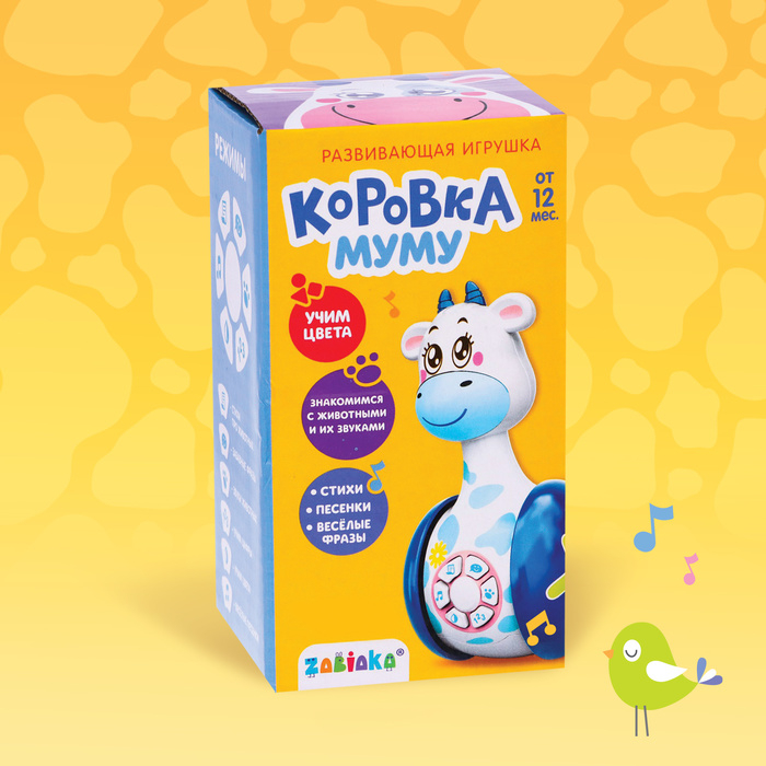 Развивающая игрушка «Музыкальная неваляшка: Коровка Муму», звук, свет Развивающая игрушка «Музыкальная неваляшка: Коровка Муму», звук, свет