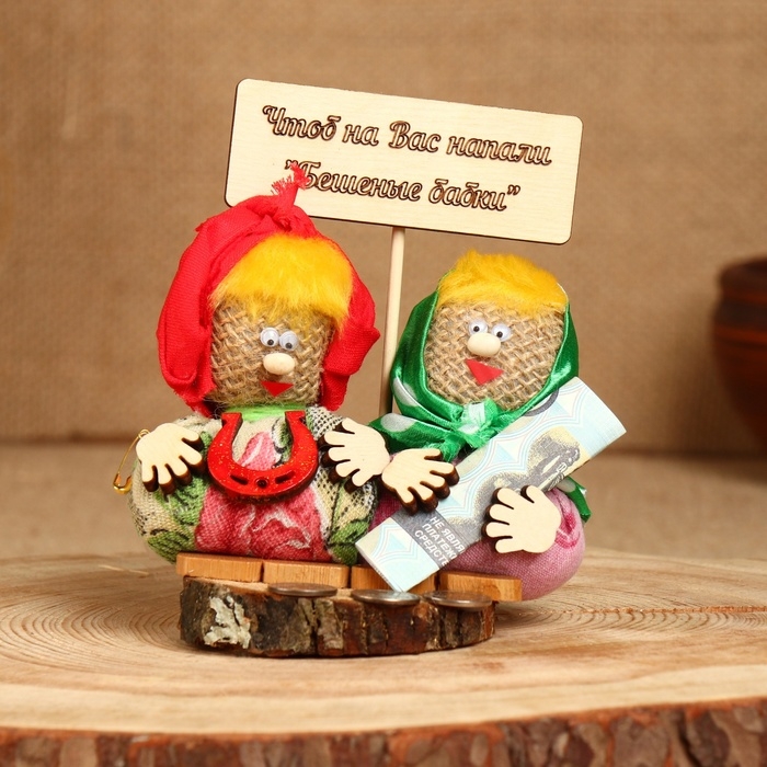 Оберег Оберег "Бешеные бабки", микс