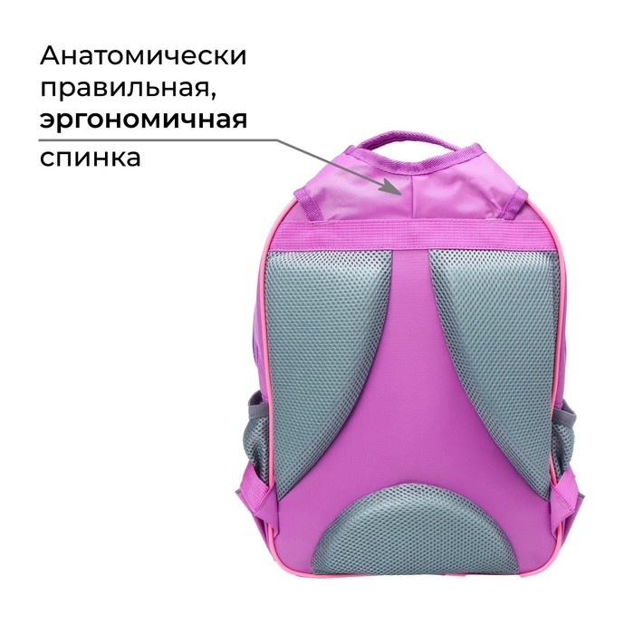 Рюкзак школьный, 36 х 23 х 13 см, эргономичная спинка, Calligrata П Рюкзак школьный, 36 х 23 х 13 см, эргономичная спинка, Calligrata П "Совушка", сиреневый
